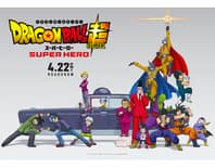 映画『ドラゴンボール超 スーパーヒーロー』