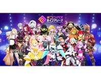 #コンパス ライブアリーナ